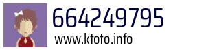664249795