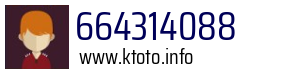 664314088