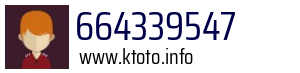 664339547