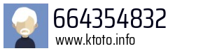 664354832