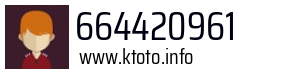 664420961