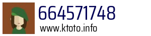 664571748