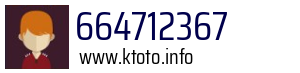 664712367