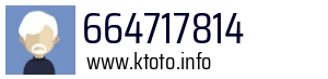 664717814