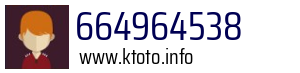 664964538