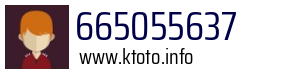 Numer telefonu 665055637 665055637
