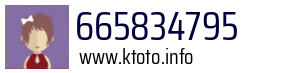 665834795