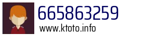 665863259