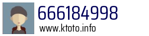 666184998