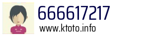 666617217