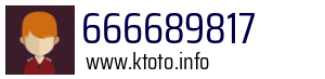 666689817
