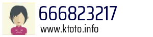 666823217