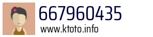 Numer telefonu 667960435 667960435