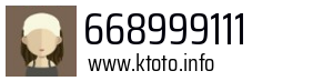 Numer telefonu 668999111 668999111