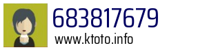 Numer telefonu 683817679 683817679