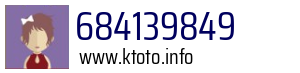 684139849