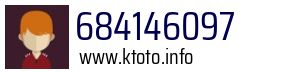 684146097