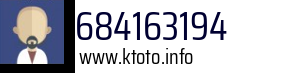 684163194