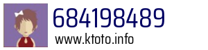 684198489