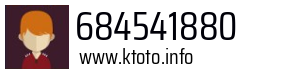 684541880