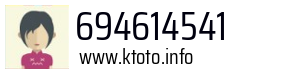 694614541