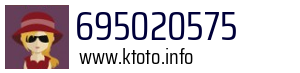 695020575