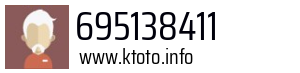 695138411