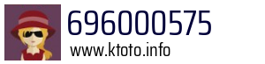 696000575
