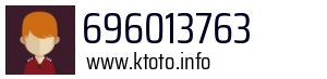 696013763