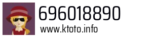 696018890