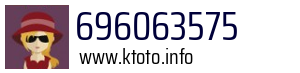 696063575