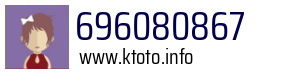 696080867