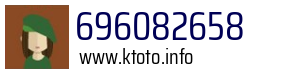 696082658