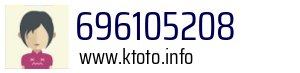 696105208