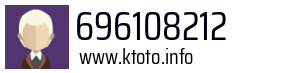 696108212