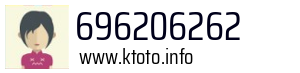696206262