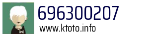 696300207
