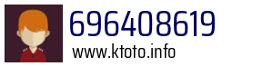 696408619