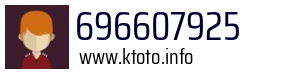 696607925