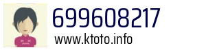 699608217