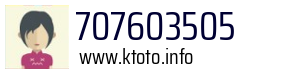 707603505