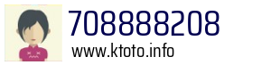 Numer telefonu 708888208 708888208
