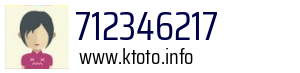712346217