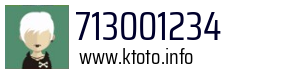 713001234