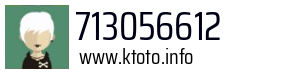 713056612