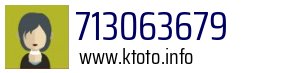 713063679