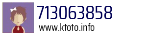713063858
