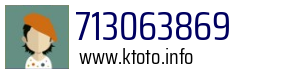 713063869
