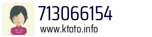 713066154