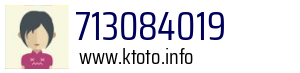 713084019